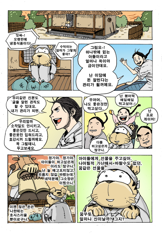 11 페이지