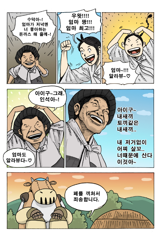 9 페이지