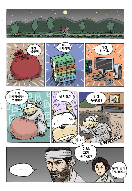 12 페이지