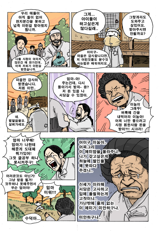 10 페이지