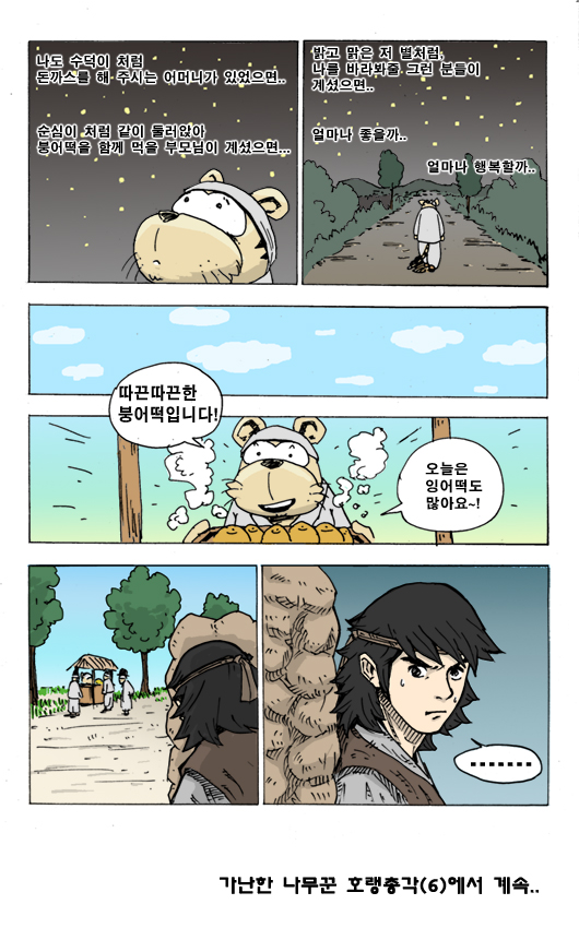 14 페이지
