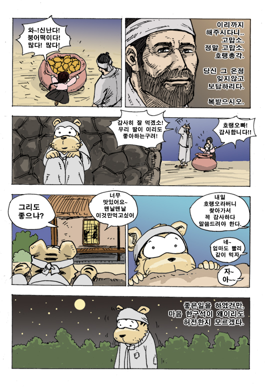 13 페이지