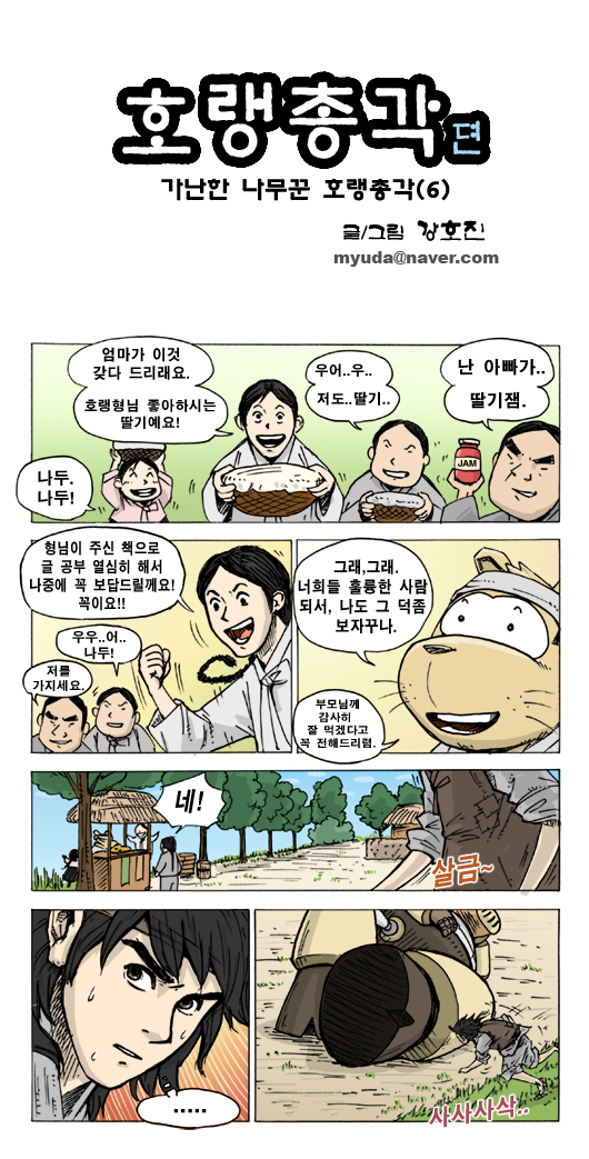 1 페이지