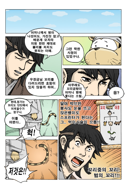 4 페이지