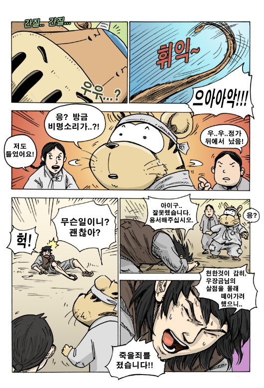 3 페이지