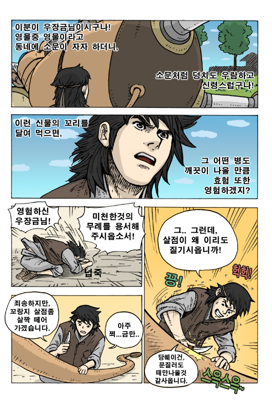 2 페이지