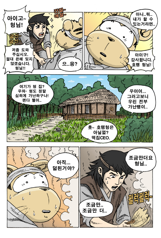 5 페이지