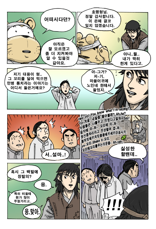 8 페이지