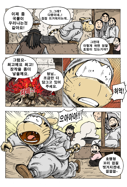 6 페이지