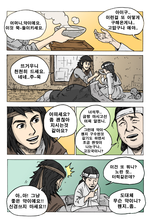 7 페이지