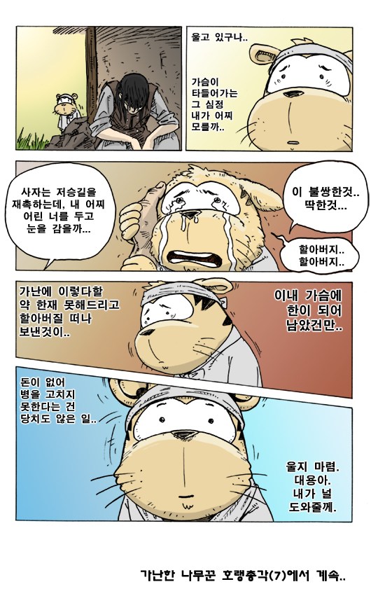 10 페이지