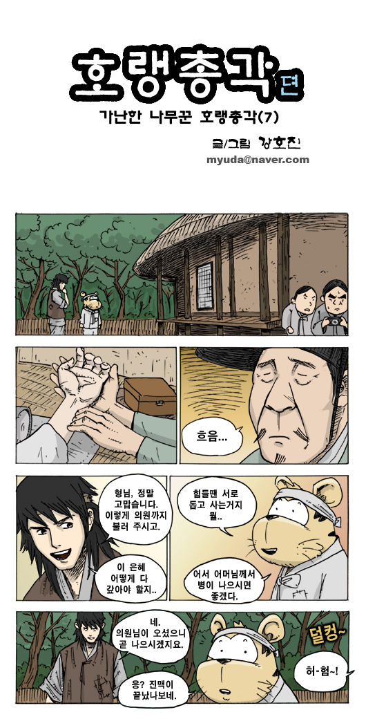 1 페이지