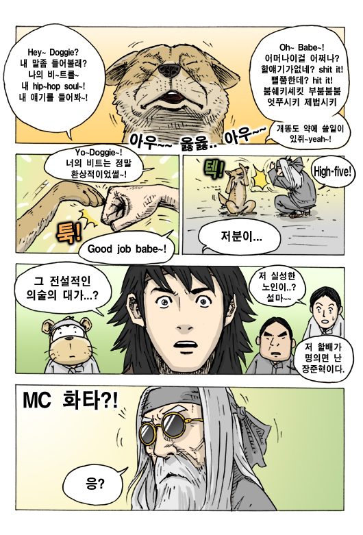 4 페이지