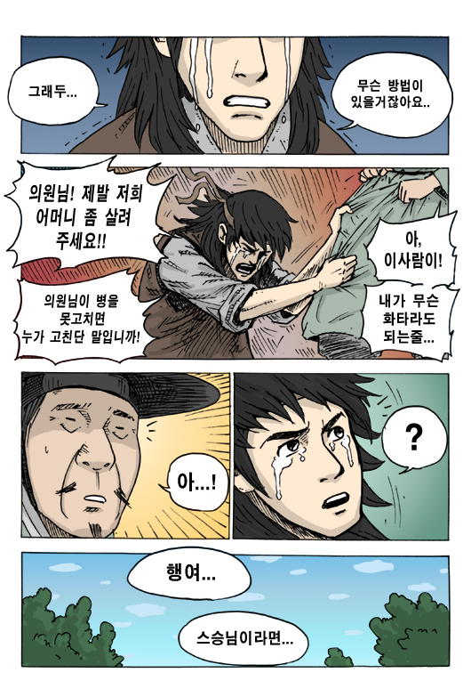 3 페이지