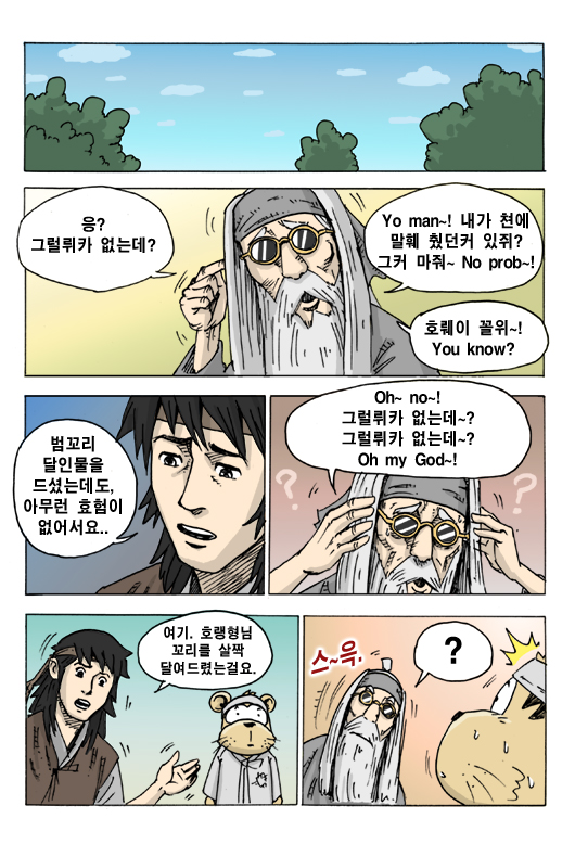 6 페이지