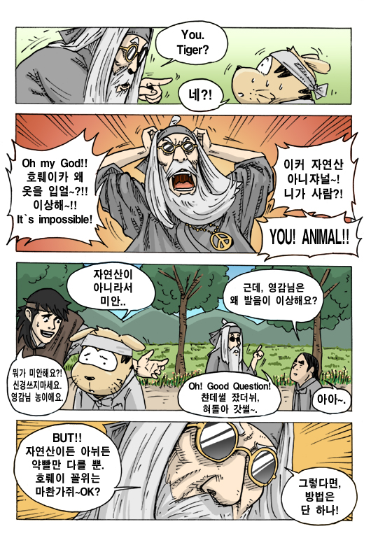 7 페이지