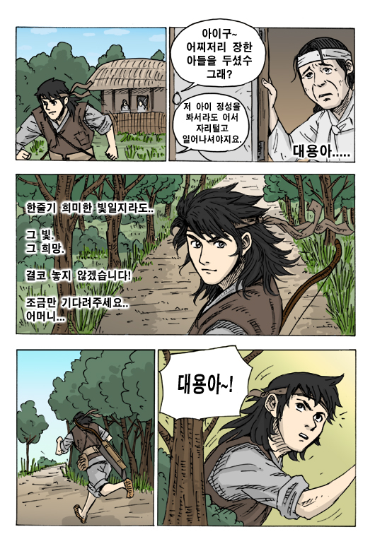 9 페이지