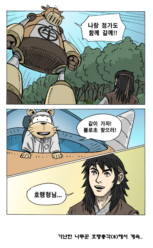 10 페이지