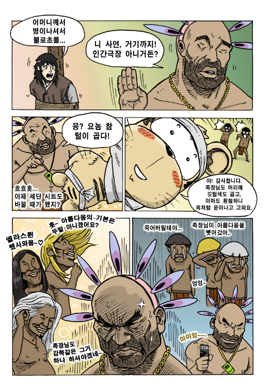 4 페이지