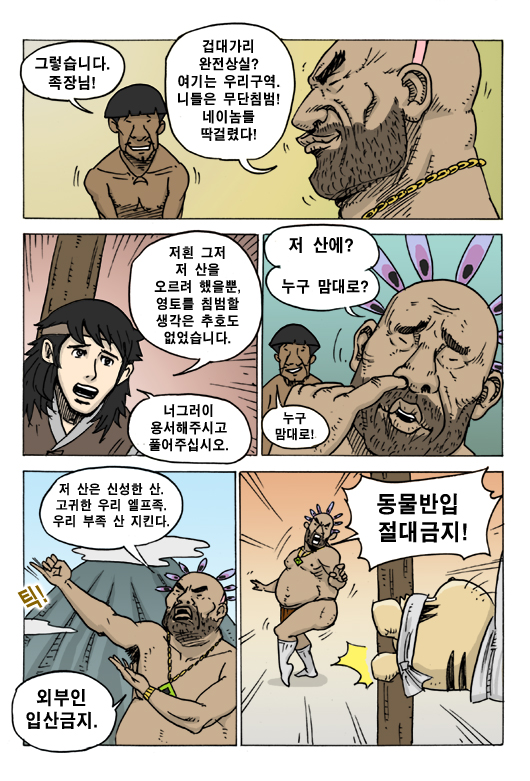 3 페이지