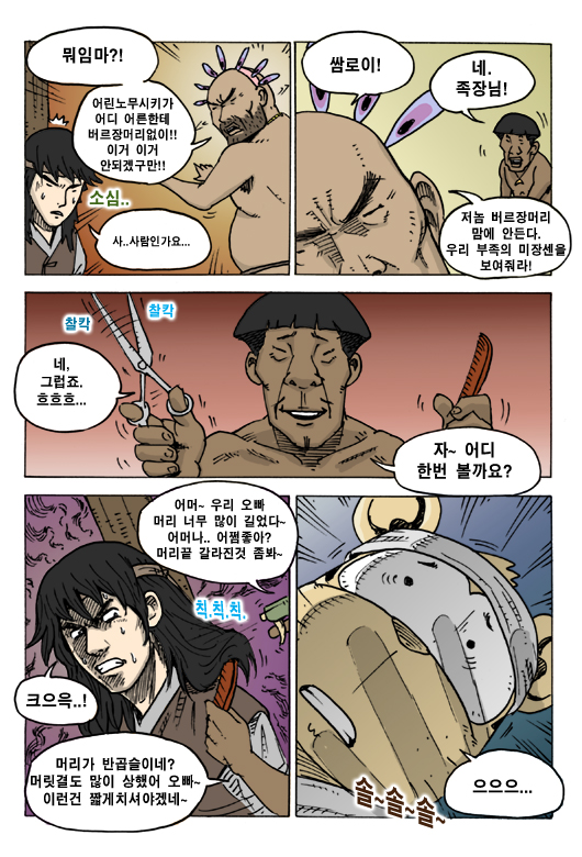 7 페이지