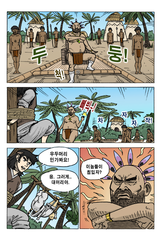 2 페이지