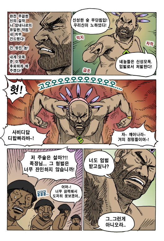5 페이지