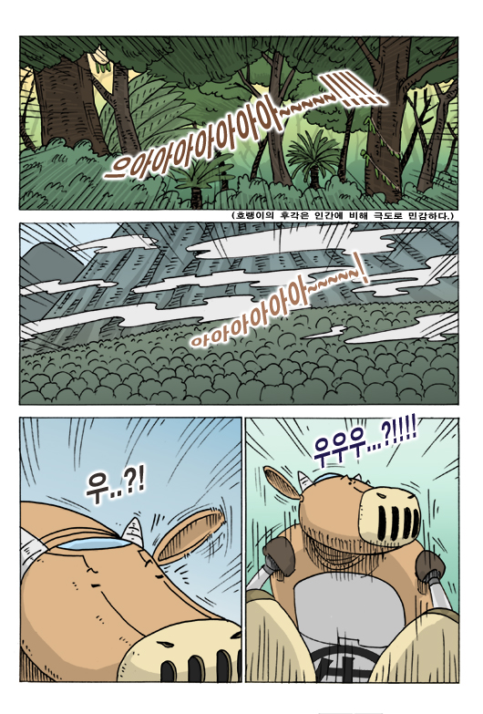 8 페이지