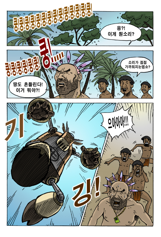 9 페이지