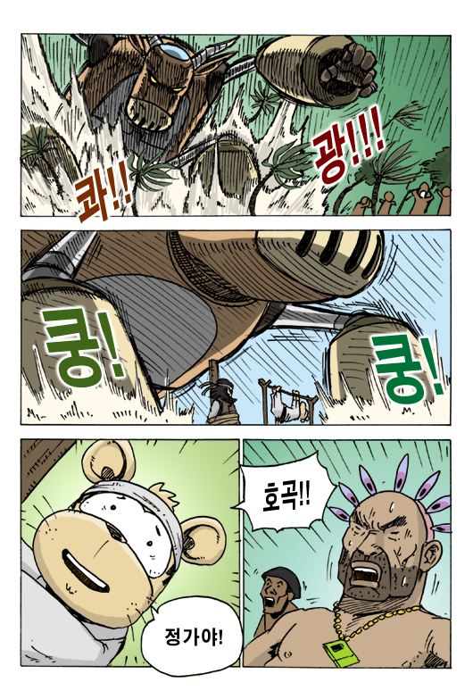 10 페이지