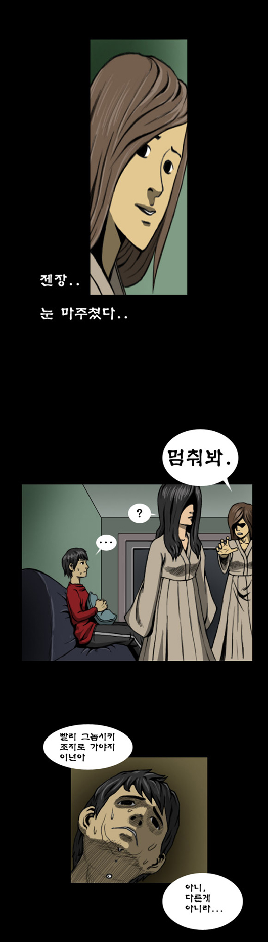 7 페이지