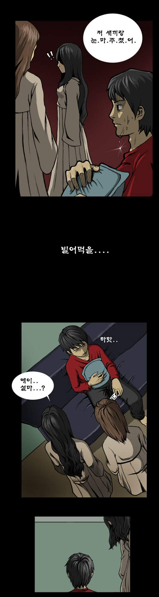 8 페이지