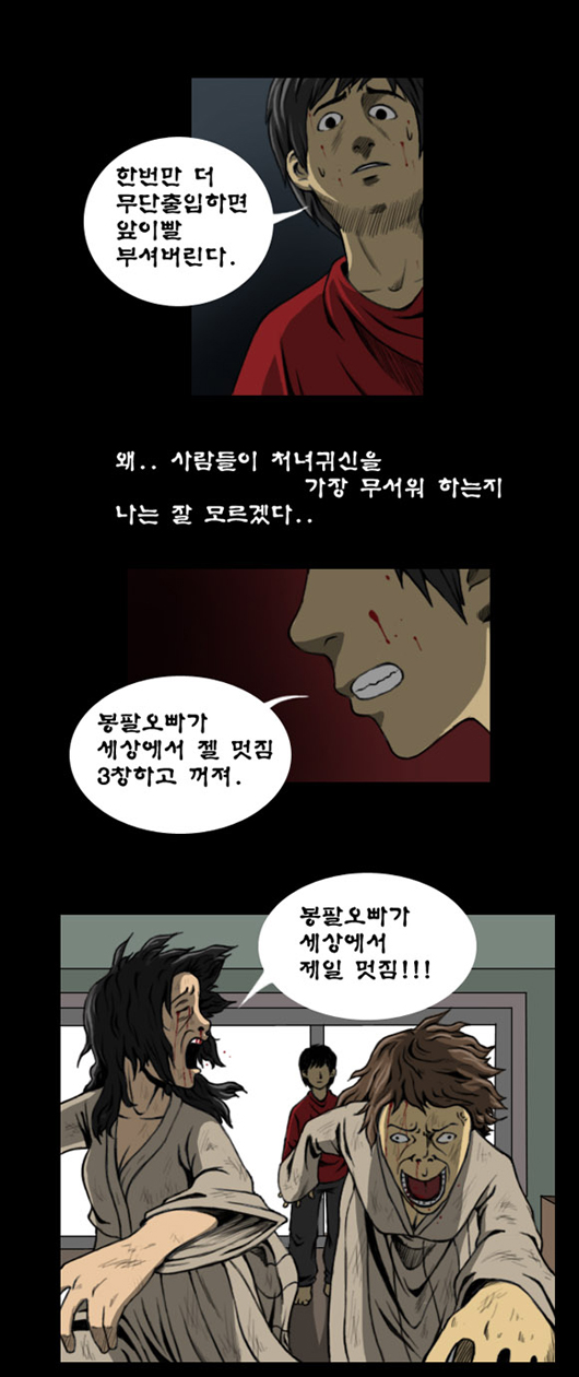 12 페이지