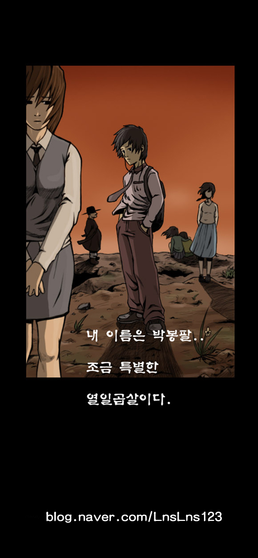 14 페이지