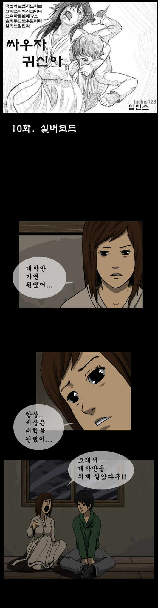 1 페이지