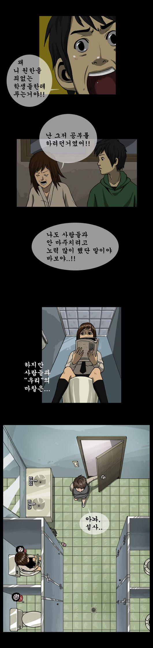 3 페이지