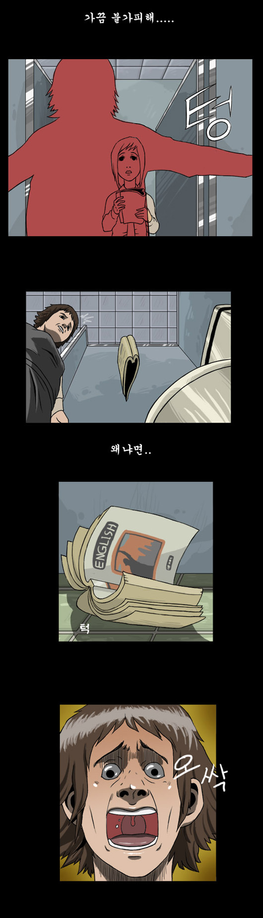 4 페이지