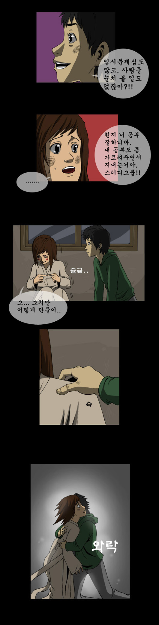 9 페이지