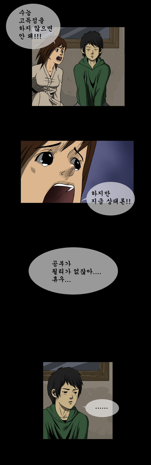 7 페이지