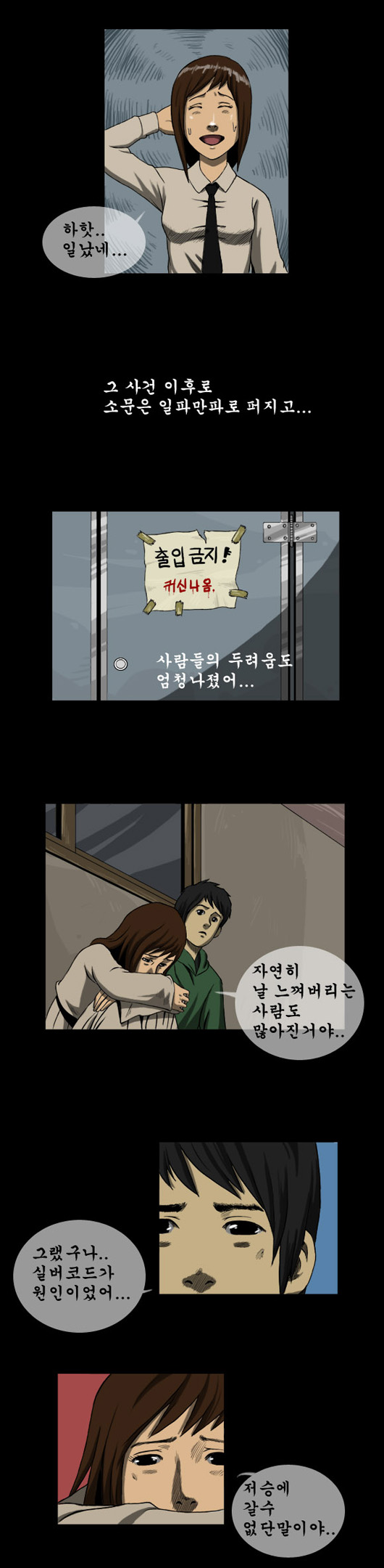 6 페이지