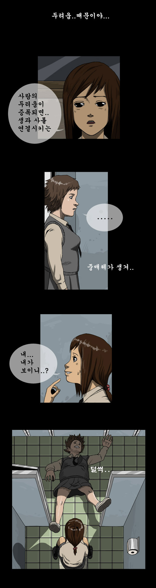 5 페이지
