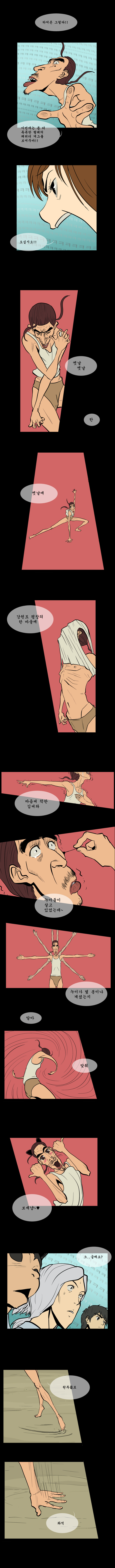 4 페이지