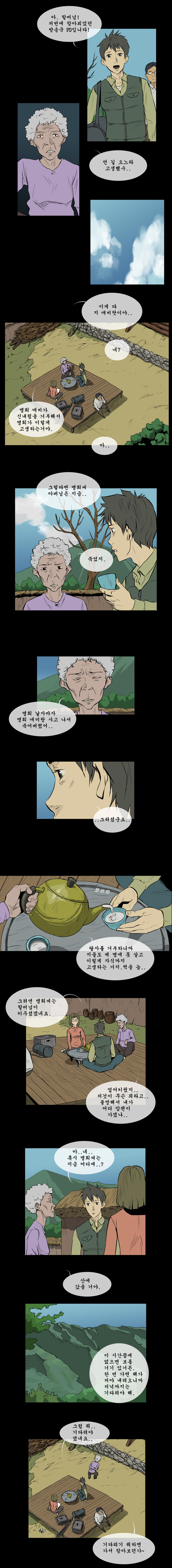 3 페이지