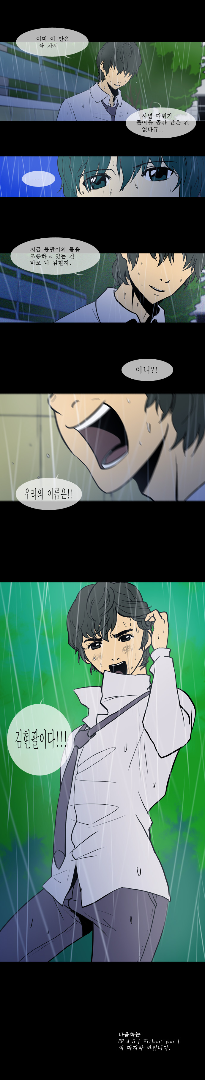 6 페이지