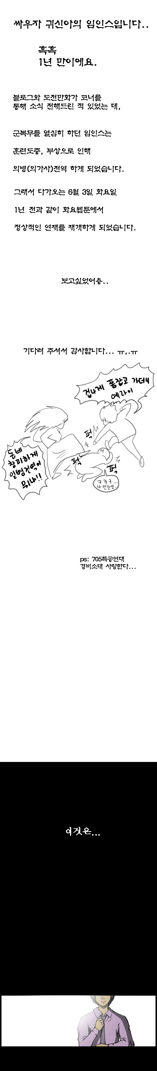 1 페이지