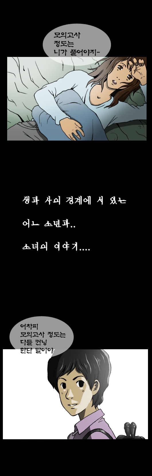 3 페이지