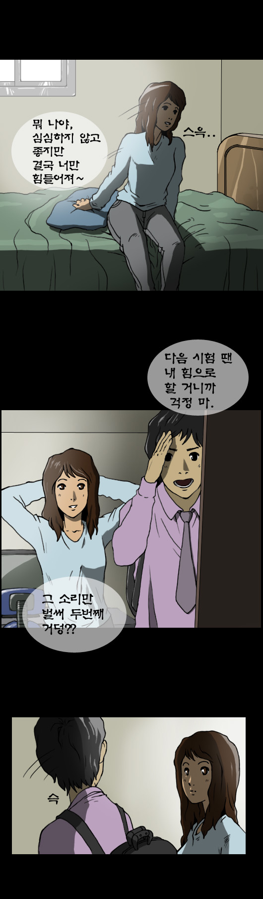 4 페이지
