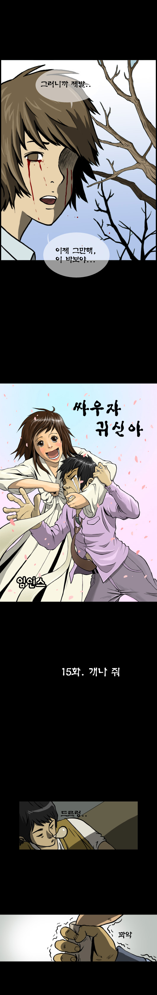 4 페이지