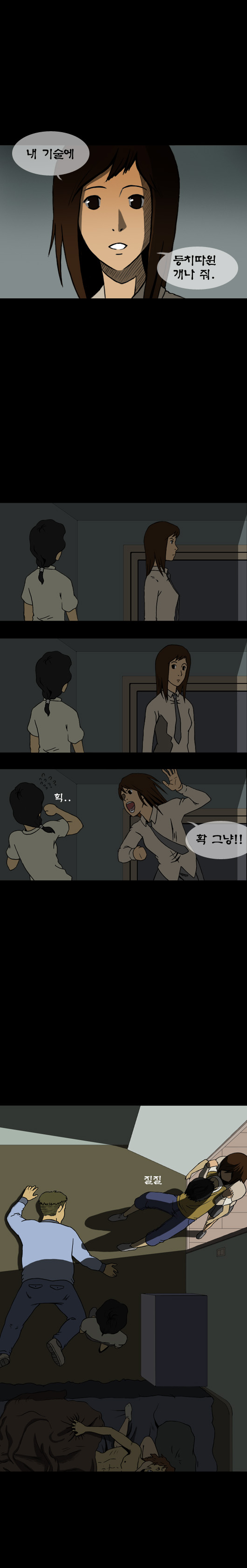 9 페이지