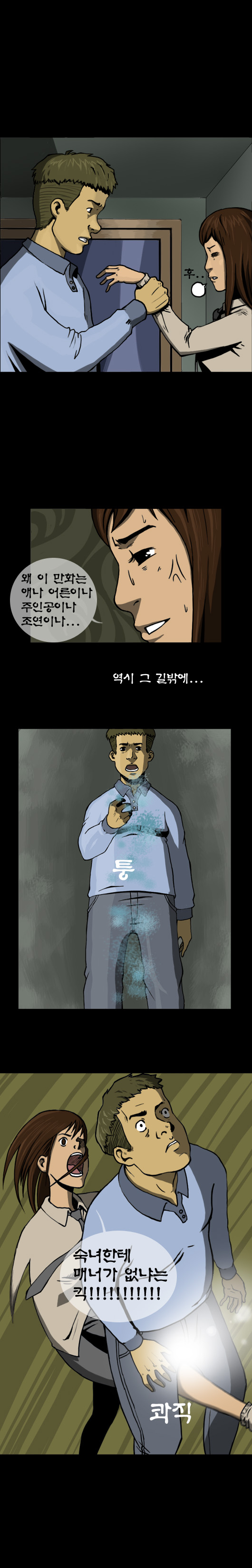 7 페이지